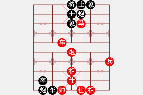 象棋棋譜圖片：中炮對(duì)兩頭蛇 東方神庫-勝-天驕妖嬈 - 步數(shù)：90 