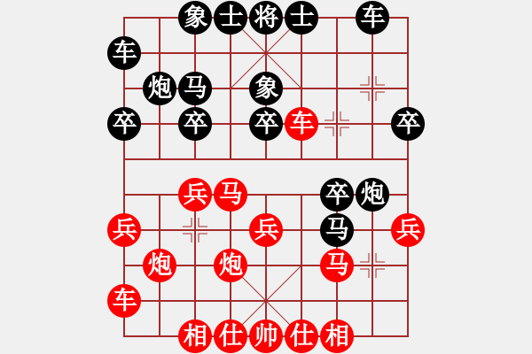 象棋棋譜圖片：神經(jīng)刀(5段)-負(fù)-奔四純機(jī)測(cè)(4段) - 步數(shù)：20 