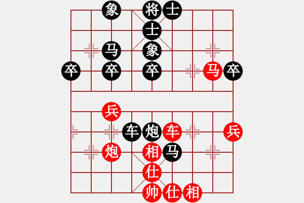 象棋棋譜圖片：神經(jīng)刀(5段)-負(fù)-奔四純機(jī)測(cè)(4段) - 步數(shù)：50 