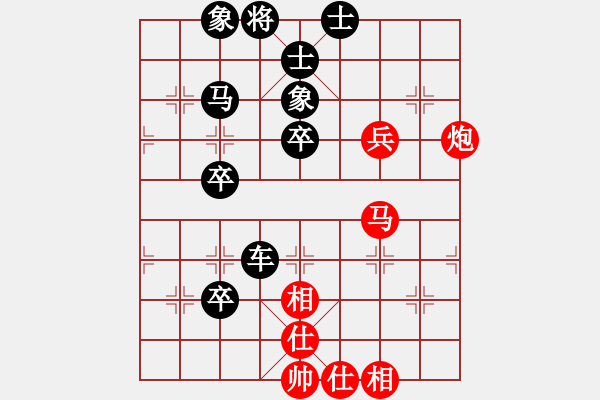 象棋棋譜圖片：神經(jīng)刀(5段)-負(fù)-奔四純機(jī)測(cè)(4段) - 步數(shù)：70 