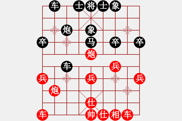 象棋棋譜圖片：順炮局（業(yè)三升業(yè)四評測對局）我先勝 - 步數(shù)：30 