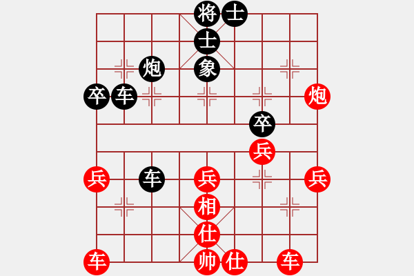 象棋棋譜圖片：順炮局（業(yè)三升業(yè)四評測對局）我先勝 - 步數(shù)：40 