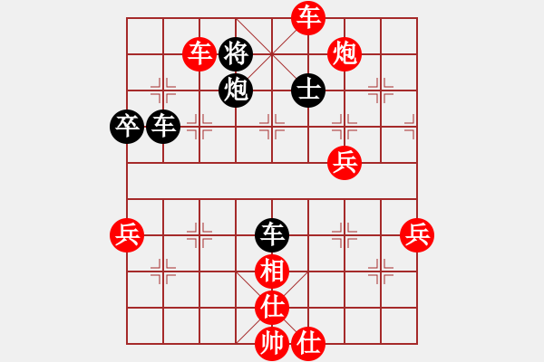 象棋棋譜圖片：順炮局（業(yè)三升業(yè)四評測對局）我先勝 - 步數(shù)：57 