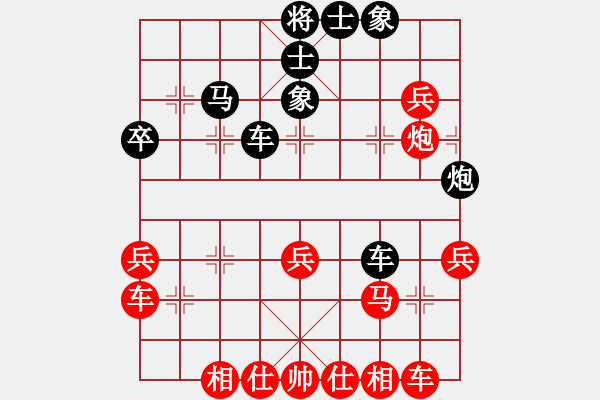 象棋棋譜圖片：小妖精(9段)-和-福建南少林(8段) 中炮兩頭蛇對左三步虎 - 步數(shù)：40 