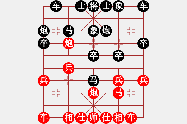 象棋棋譜圖片：唐思楠 先勝 孫文 - 步數(shù)：20 