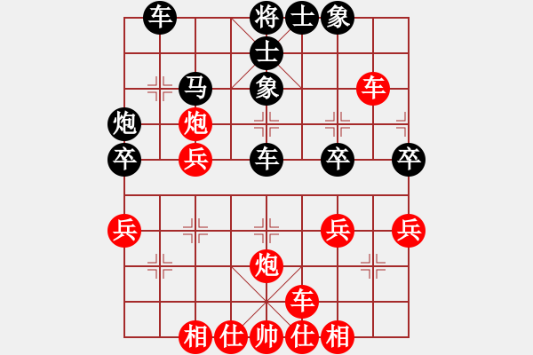 象棋棋譜圖片：唐思楠 先勝 孫文 - 步數(shù)：40 