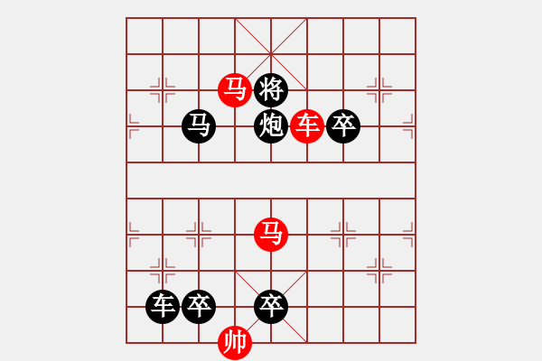 象棋棋譜圖片：車馬兵聯(lián)攻小作（048）... ...孫達(dá)軍 - 步數(shù)：30 