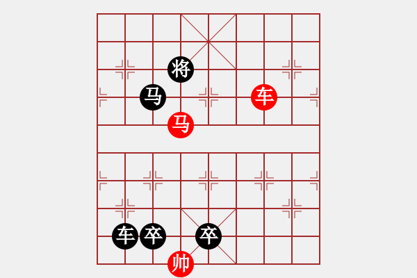 象棋棋譜圖片：車馬兵聯(lián)攻小作（048）... ...孫達(dá)軍 - 步數(shù)：40 