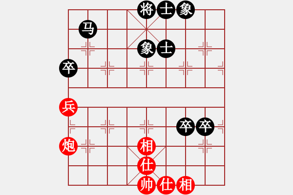 象棋棋譜圖片：殘葉只影(8段)-和-佳市棋手(5段) - 步數(shù)：100 