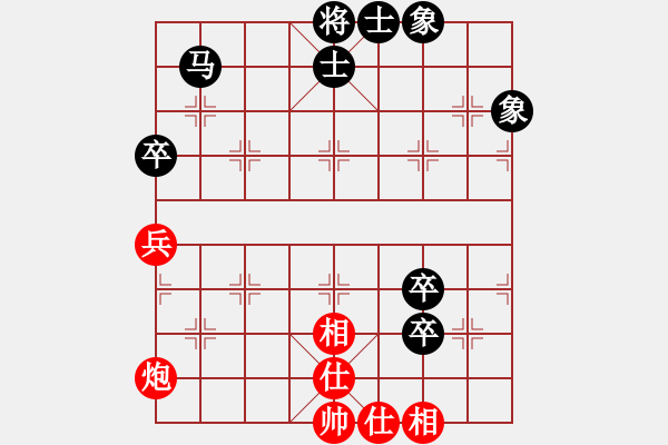 象棋棋譜圖片：殘葉只影(8段)-和-佳市棋手(5段) - 步數(shù)：110 