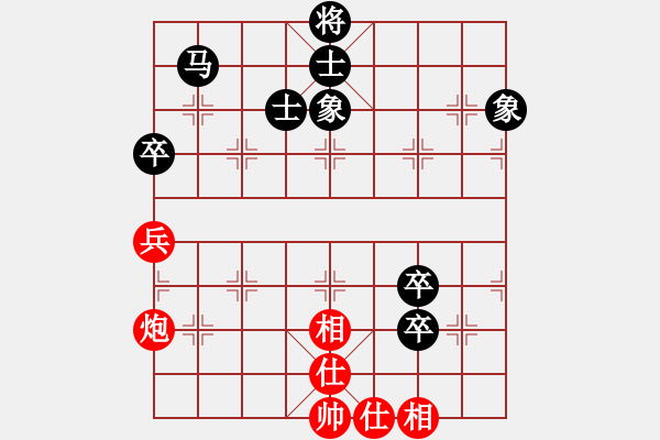 象棋棋譜圖片：殘葉只影(8段)-和-佳市棋手(5段) - 步數(shù)：120 