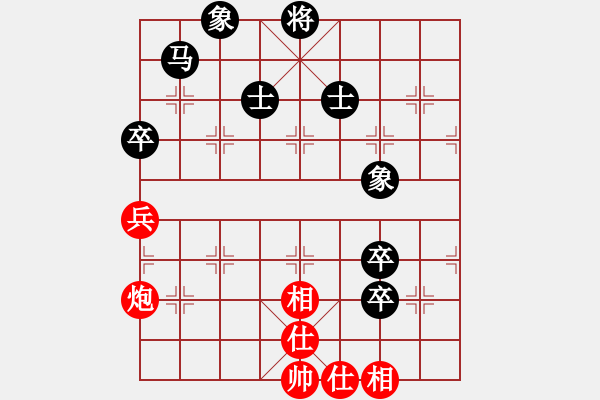 象棋棋譜圖片：殘葉只影(8段)-和-佳市棋手(5段) - 步數(shù)：127 