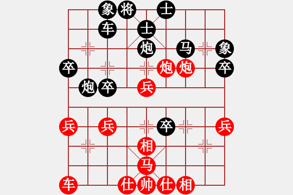 象棋棋譜圖片：殘葉只影(8段)-和-佳市棋手(5段) - 步數(shù)：40 