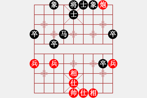 象棋棋譜圖片：殘葉只影(8段)-和-佳市棋手(5段) - 步數(shù)：70 