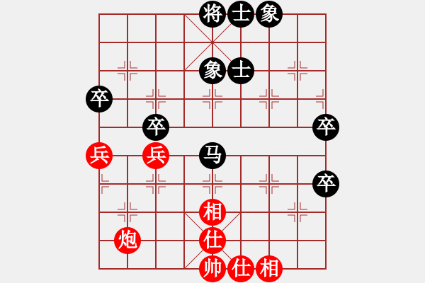 象棋棋譜圖片：殘葉只影(8段)-和-佳市棋手(5段) - 步數(shù)：80 