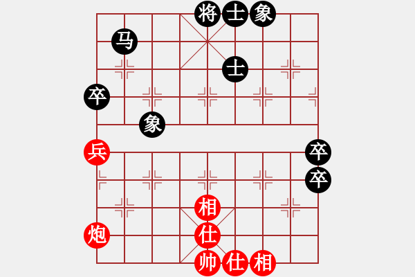 象棋棋譜圖片：殘葉只影(8段)-和-佳市棋手(5段) - 步數(shù)：90 