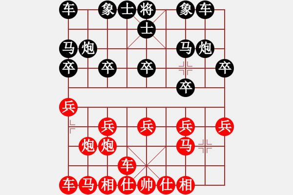 象棋棋譜圖片：武大胡一刀(4段)-勝-zjjh(3段) - 步數(shù)：10 