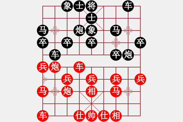 象棋棋譜圖片：武大胡一刀(4段)-勝-zjjh(3段) - 步數(shù)：20 