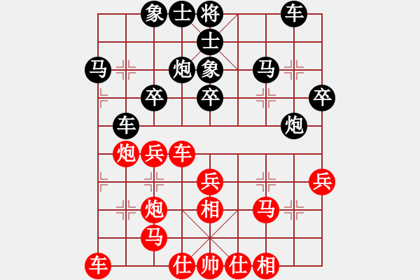 象棋棋譜圖片：武大胡一刀(4段)-勝-zjjh(3段) - 步數(shù)：30 