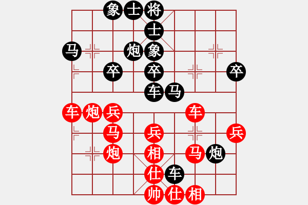 象棋棋譜圖片：武大胡一刀(4段)-勝-zjjh(3段) - 步數(shù)：40 