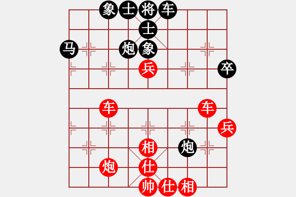 象棋棋譜圖片：武大胡一刀(4段)-勝-zjjh(3段) - 步數(shù)：60 