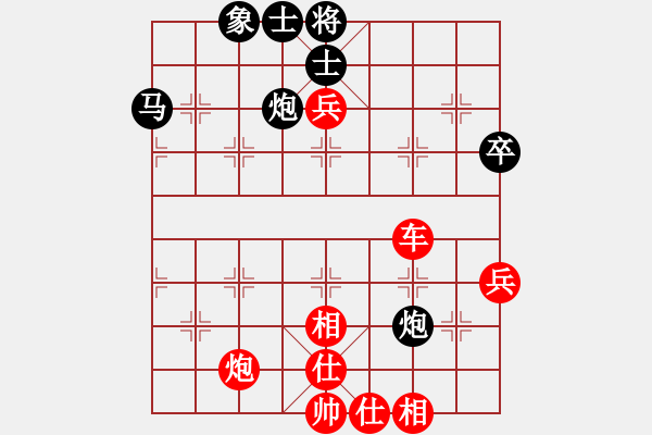 象棋棋譜圖片：武大胡一刀(4段)-勝-zjjh(3段) - 步數(shù)：65 