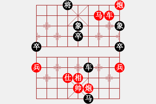 象棋棋譜圖片：棋局-ocbeb - 步數：0 