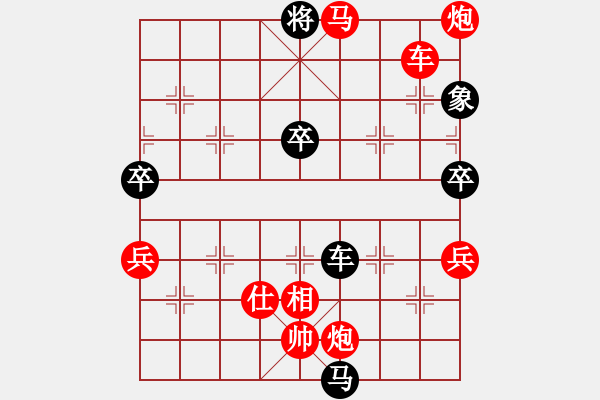 象棋棋譜圖片：棋局-ocbeb - 步數：3 