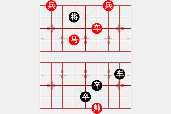 象棋棋譜圖片：F. 檳榔攤老板－難度低：第176局 - 步數(shù)：0 