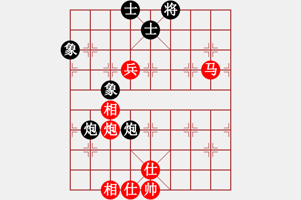 象棋棋谱图片：青岛 徐彬 和 淄博 夏金凯 - 步数：130 