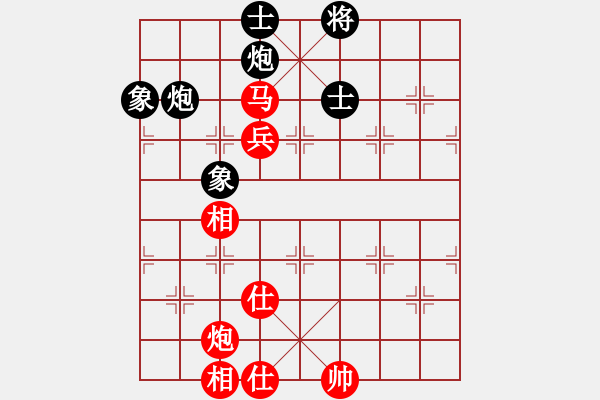 象棋棋谱图片：青岛 徐彬 和 淄博 夏金凯 - 步数：150 