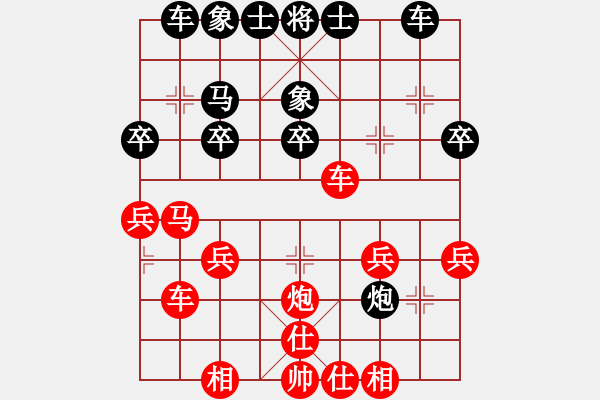 象棋棋谱图片：许银川     先和 吕钦       - 步数：30 