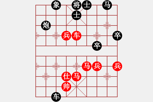 象棋棋譜圖片：eoyo(9星)-和-新蕾(9星) - 步數(shù)：100 