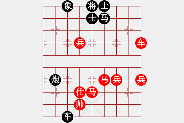 象棋棋譜圖片：eoyo(9星)-和-新蕾(9星) - 步數(shù)：110 