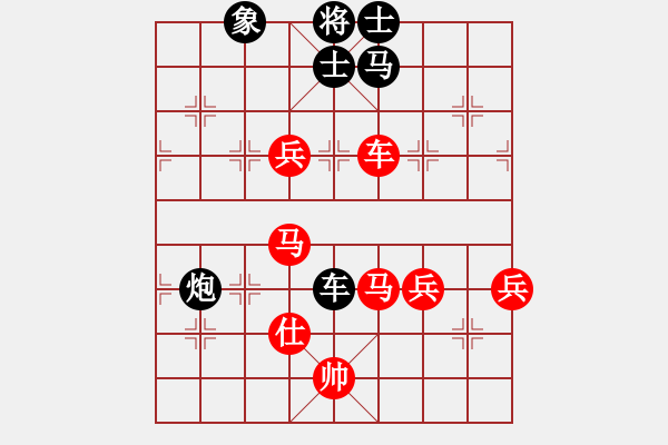 象棋棋譜圖片：eoyo(9星)-和-新蕾(9星) - 步數(shù)：120 