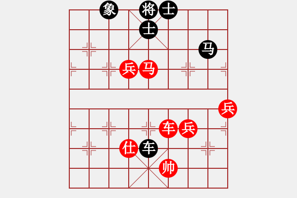 象棋棋譜圖片：eoyo(9星)-和-新蕾(9星) - 步數(shù)：130 