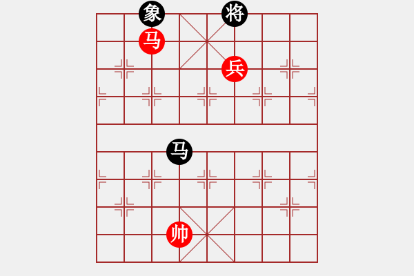 象棋棋譜圖片：eoyo(9星)-和-新蕾(9星) - 步數(shù)：250 