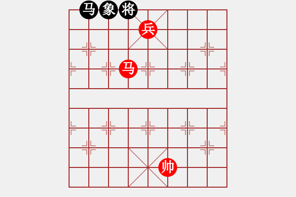 象棋棋譜圖片：eoyo(9星)-和-新蕾(9星) - 步數(shù)：260 