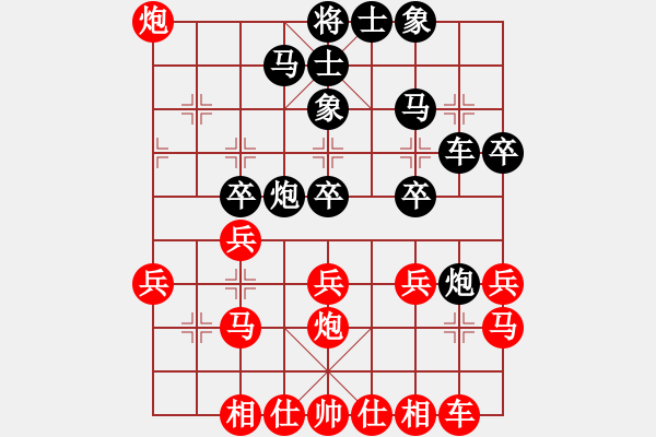 象棋棋譜圖片：eoyo(9星)-和-新蕾(9星) - 步數(shù)：30 