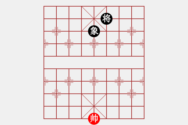 象棋棋譜圖片：eoyo(9星)-和-新蕾(9星) - 步數(shù)：320 