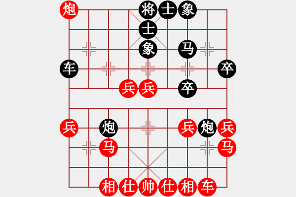 象棋棋譜圖片：eoyo(9星)-和-新蕾(9星) - 步數(shù)：40 