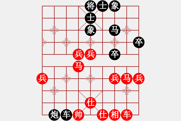 象棋棋譜圖片：eoyo(9星)-和-新蕾(9星) - 步數(shù)：50 