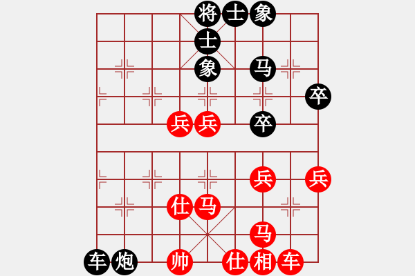 象棋棋譜圖片：eoyo(9星)-和-新蕾(9星) - 步數(shù)：60 