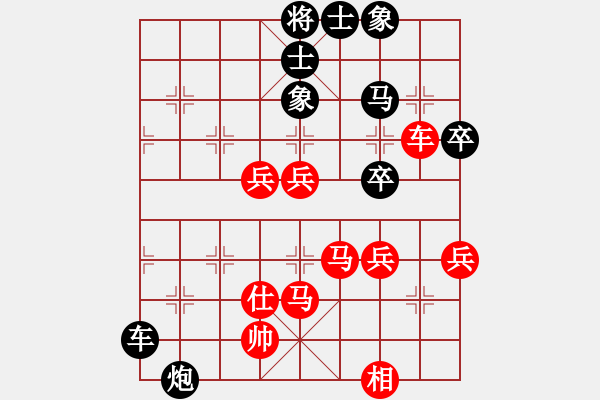 象棋棋譜圖片：eoyo(9星)-和-新蕾(9星) - 步數(shù)：70 