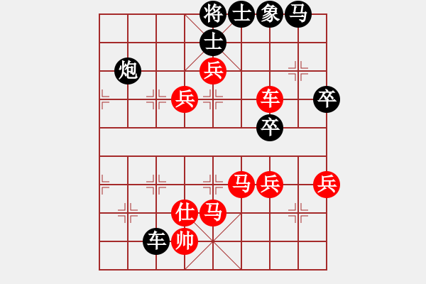 象棋棋譜圖片：eoyo(9星)-和-新蕾(9星) - 步數(shù)：90 