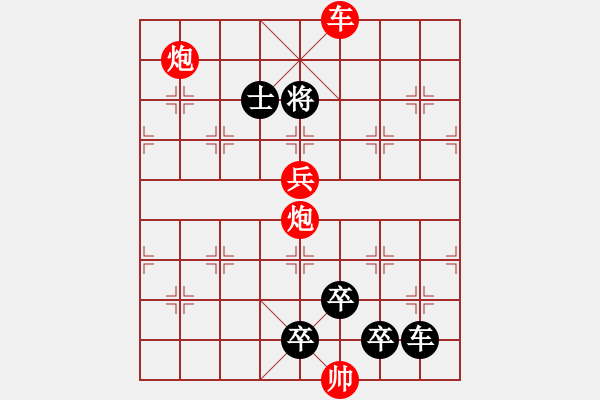 象棋棋谱图片：A.  健身房教练－难度低：第072局 - 步数：5 