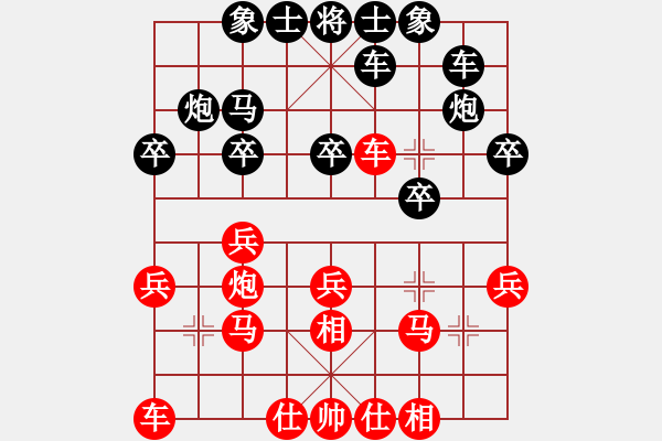 象棋棋谱图片：第02轮 第24台 咸安 刘辉 先和 江苏 柳天 - 步数：20 