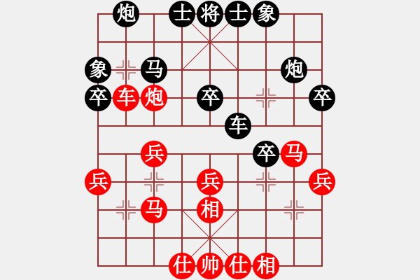 象棋棋谱图片：第02轮 第24台 咸安 刘辉 先和 江苏 柳天 - 步数：30 
