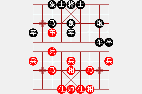 象棋棋谱图片：第02轮 第24台 咸安 刘辉 先和 江苏 柳天 - 步数：40 