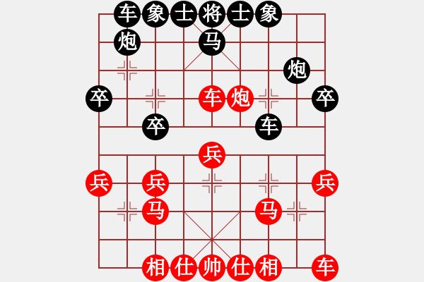 象棋棋譜圖片：劉俊輝7-1 先負(fù) 李靜8-3 - 步數(shù)：30 